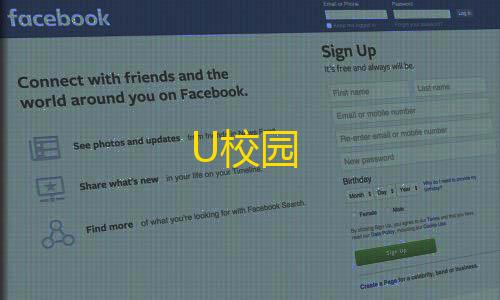 货源网发卡网U校园